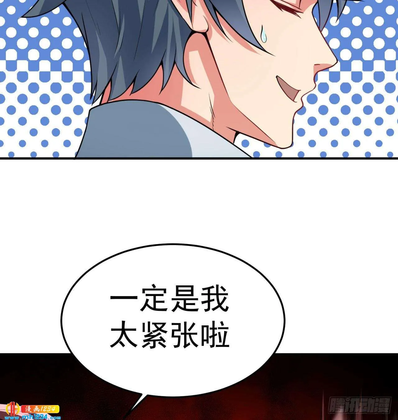 第74页