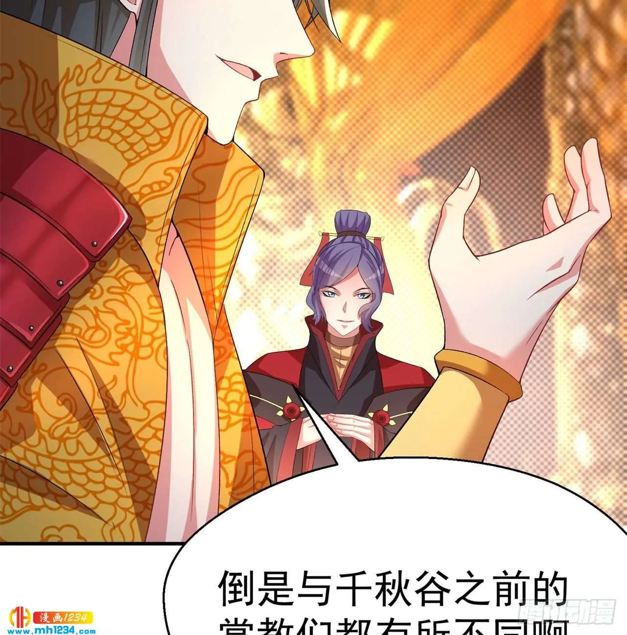 第64页
