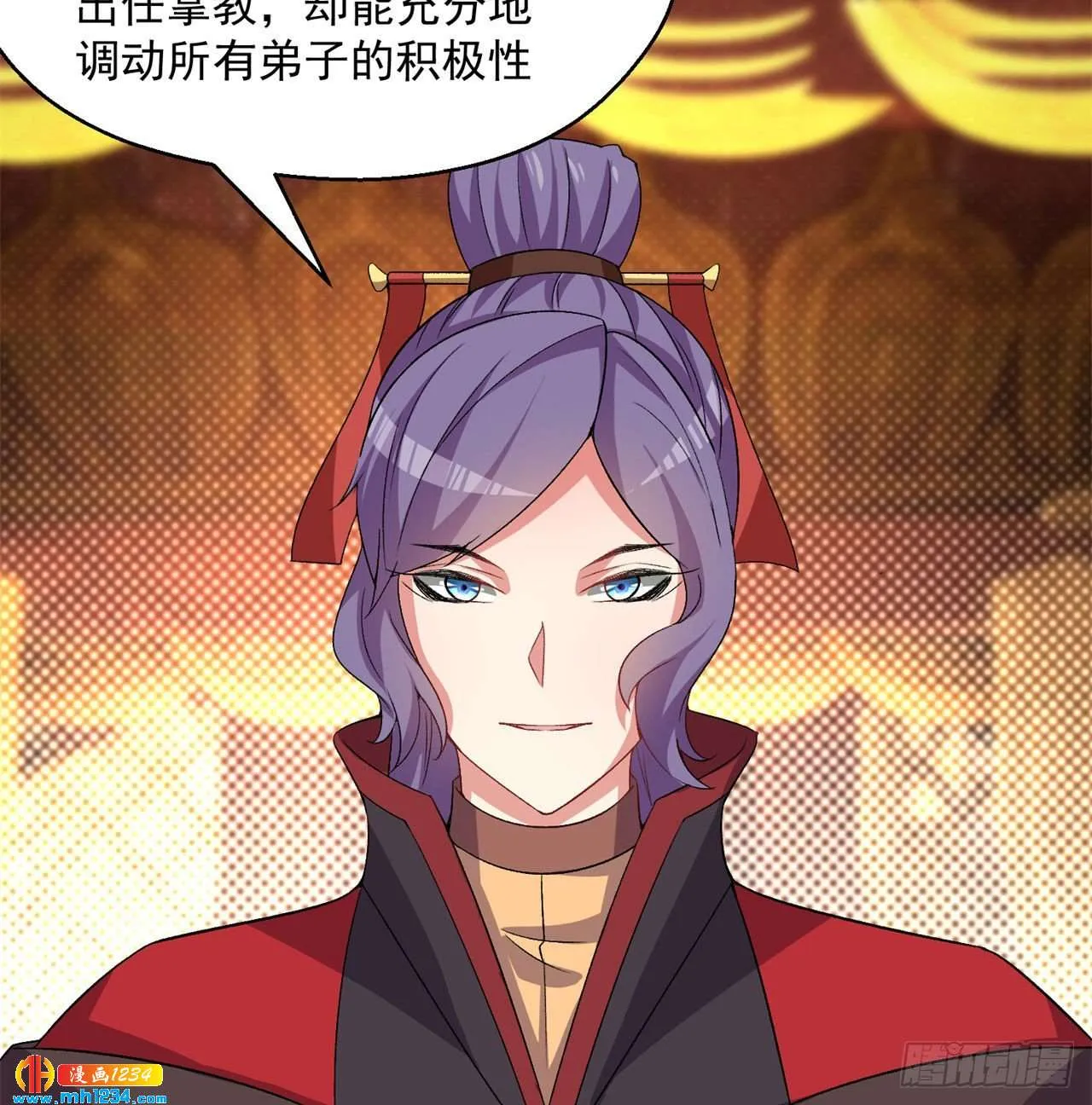 第61页