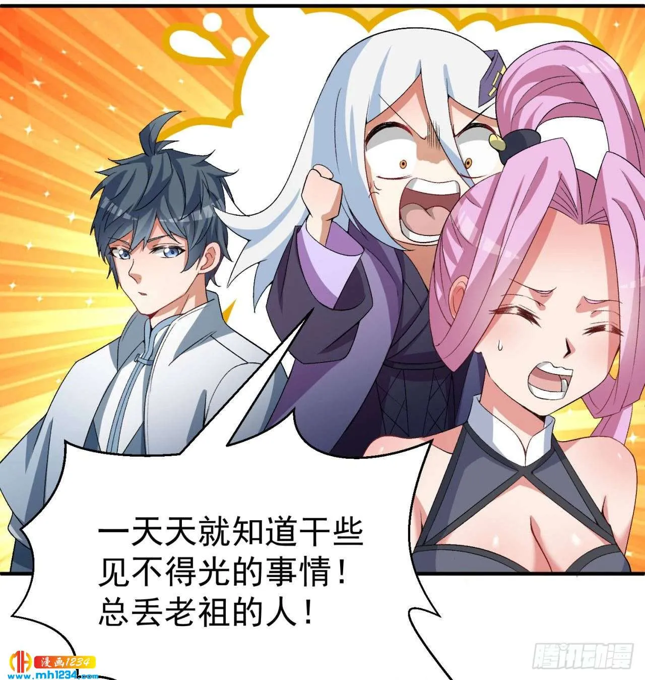 第44页