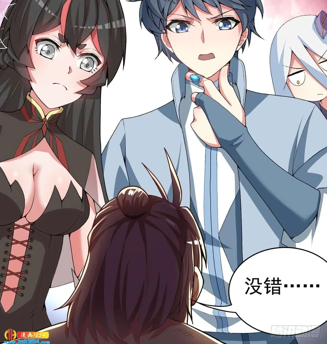 第27页