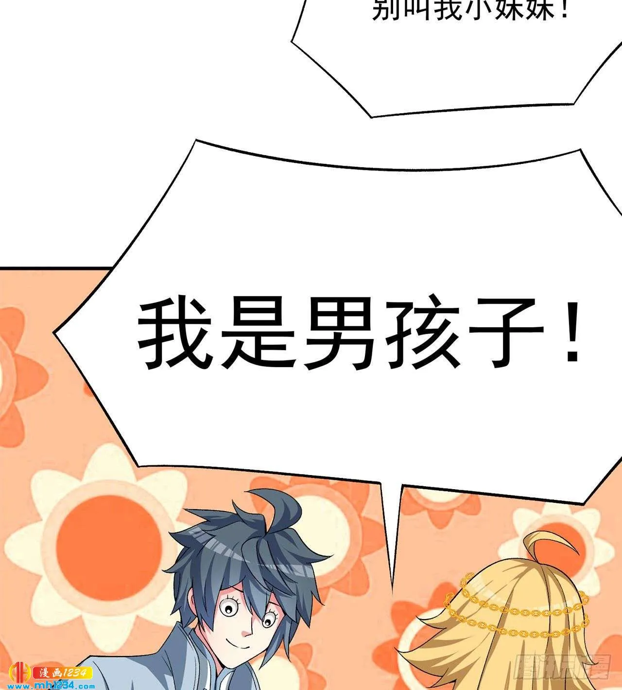 第99页