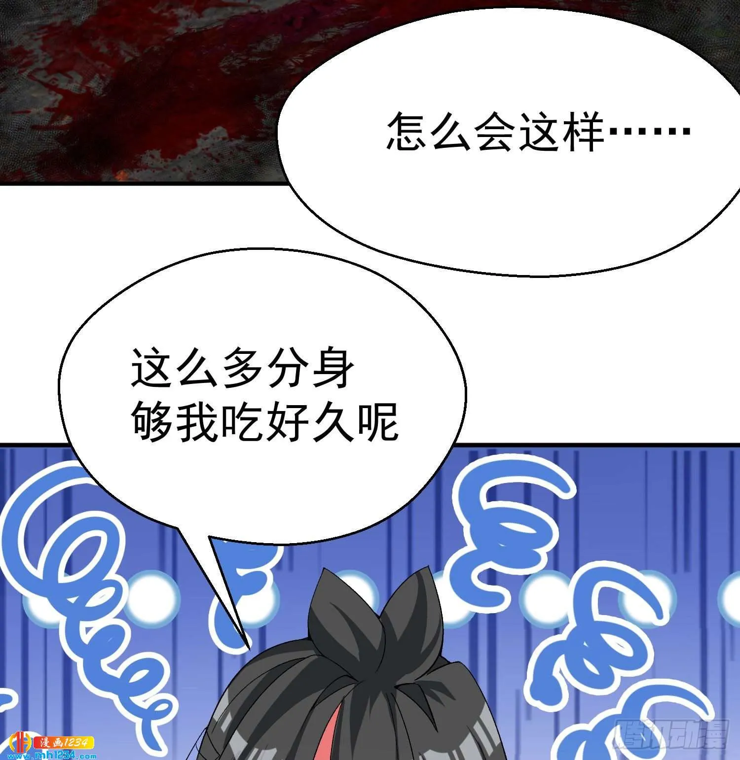 第76页