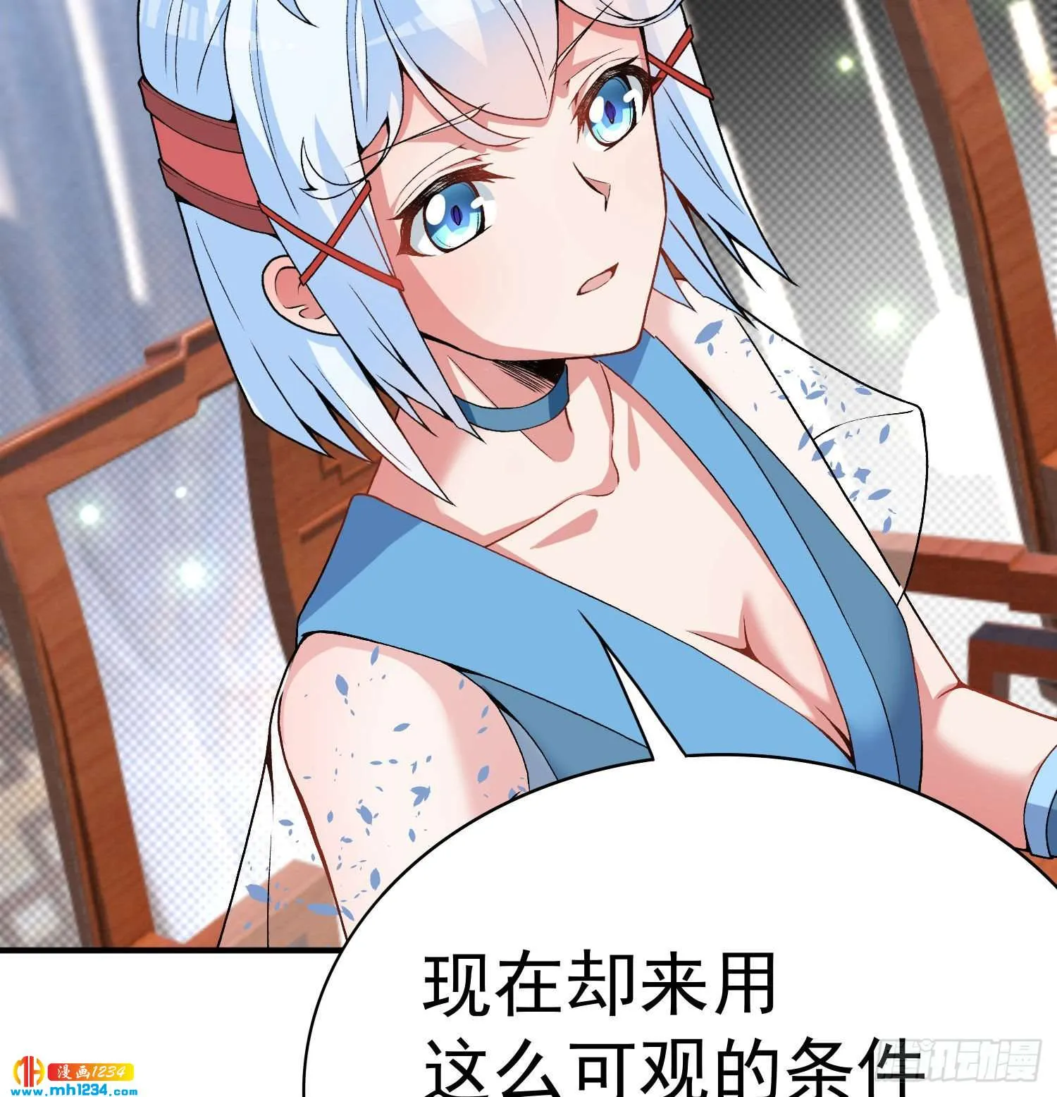 第63页
