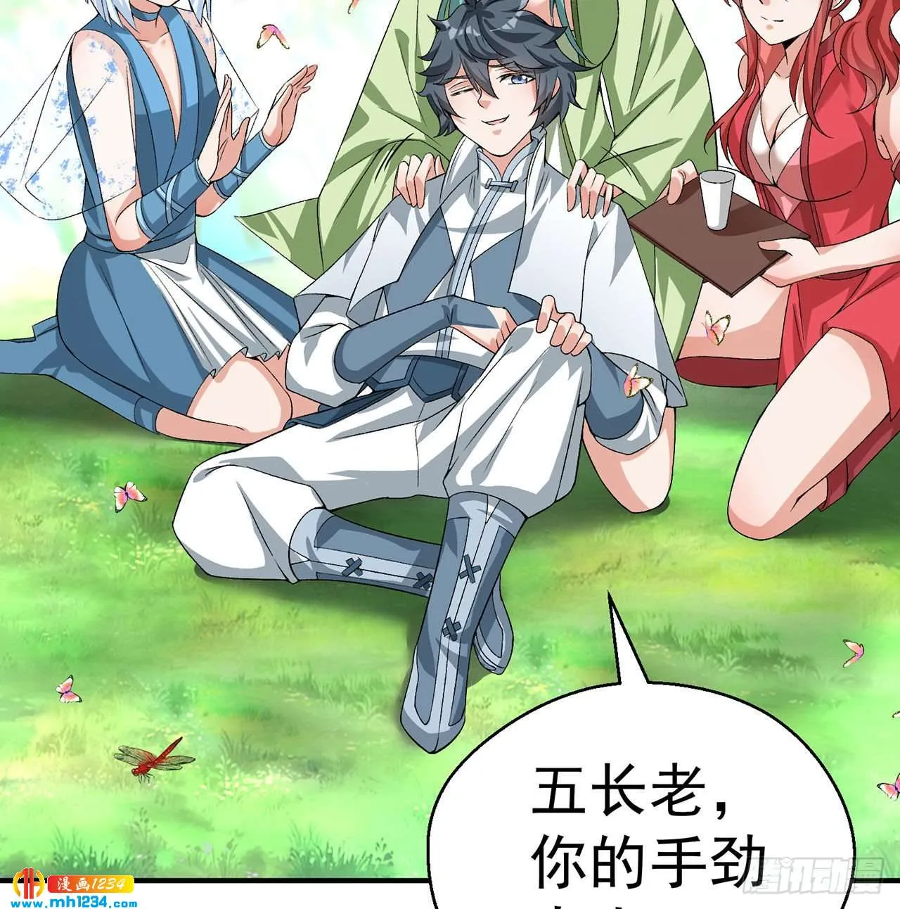 第5页