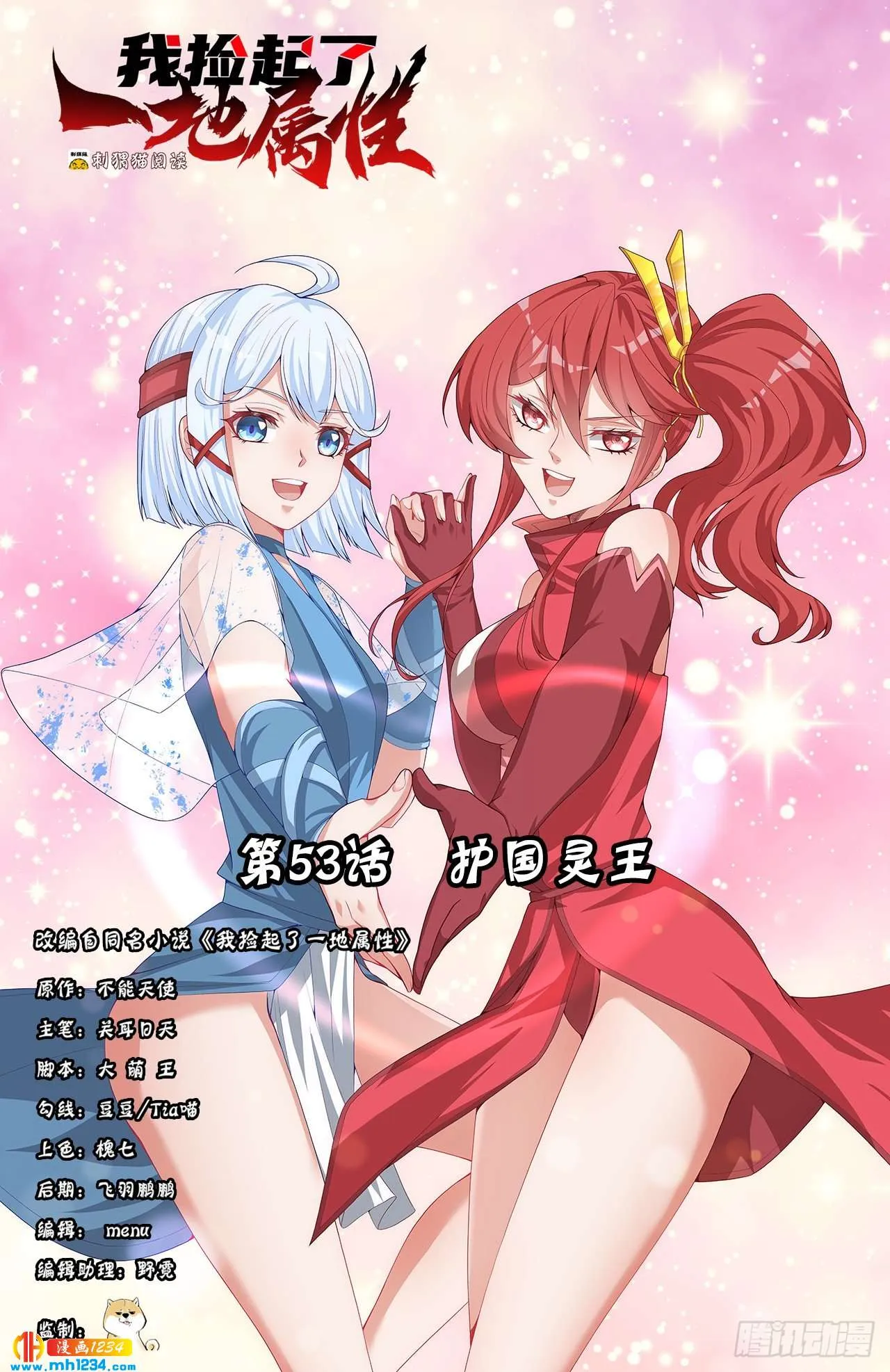 第1页