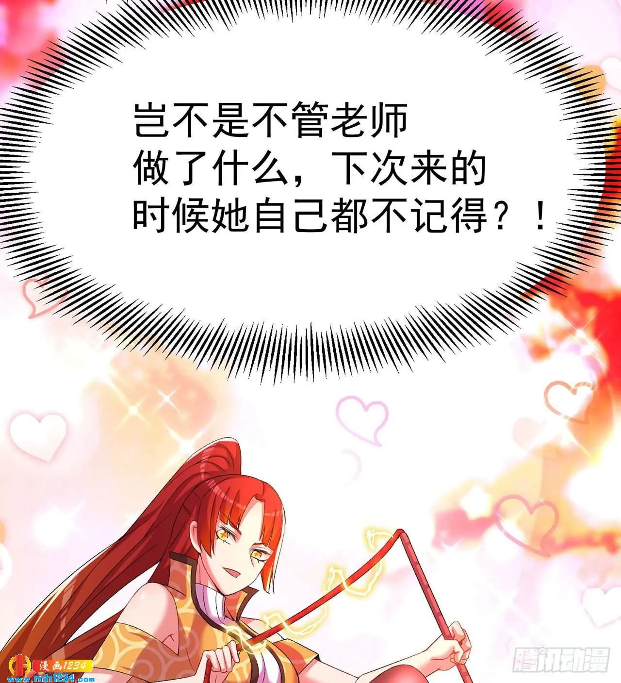 第100页