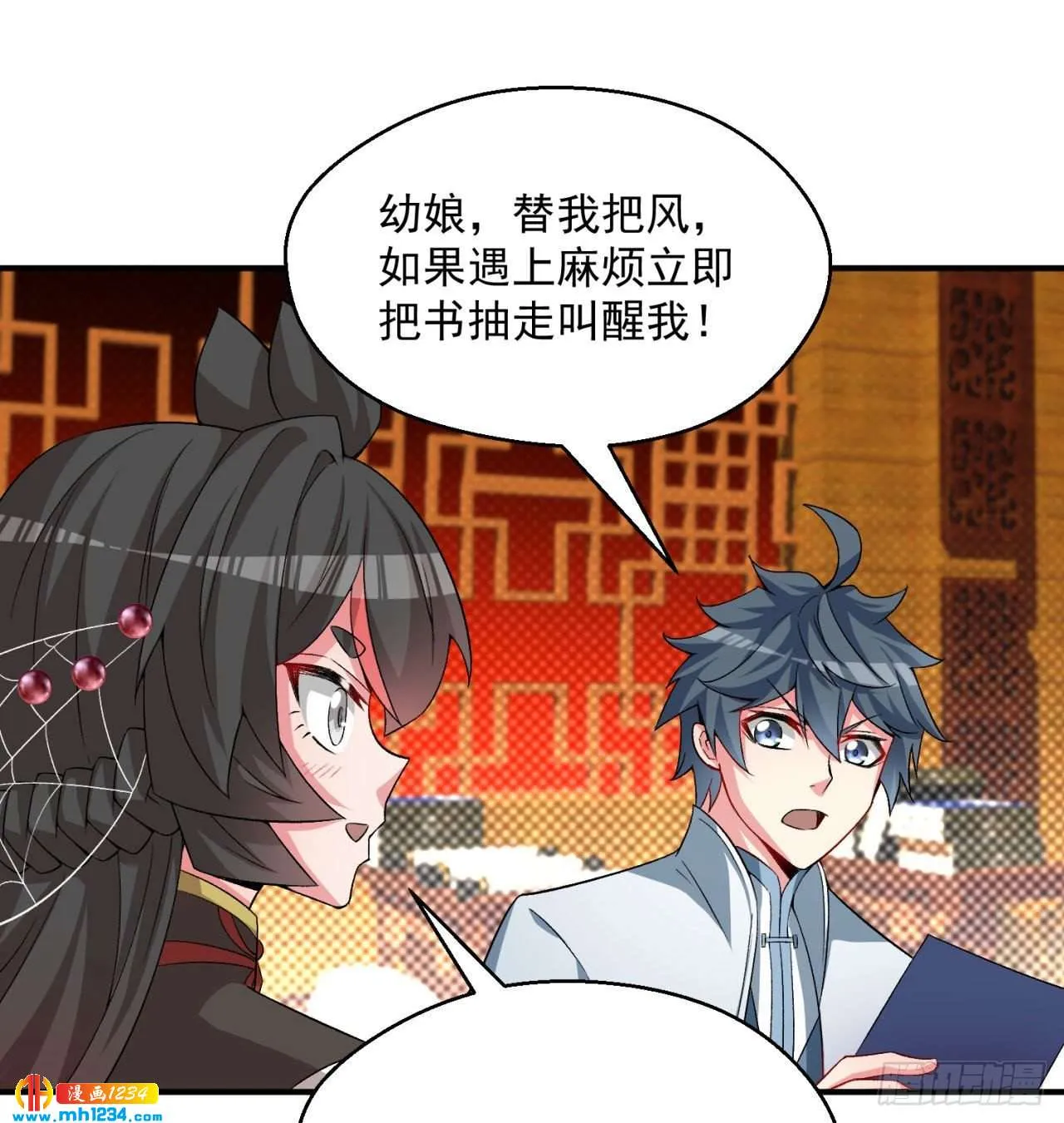 第89页