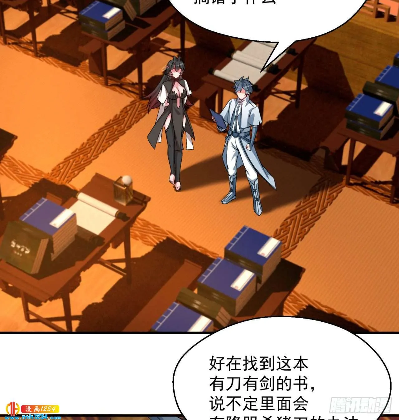 第87页