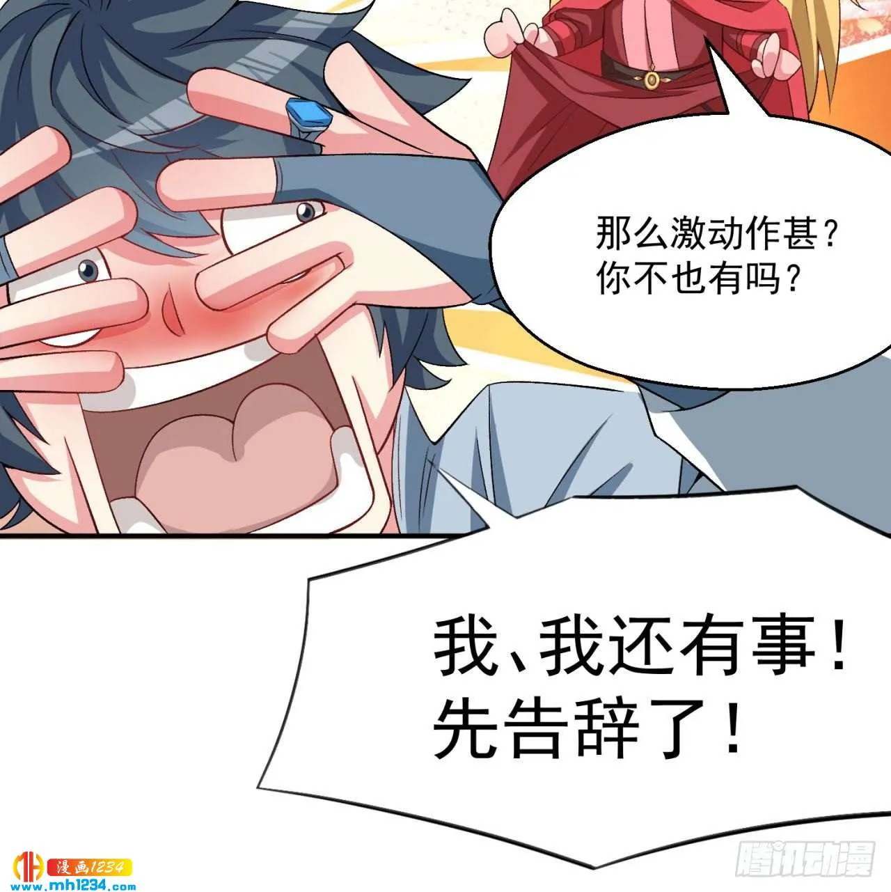 第85页