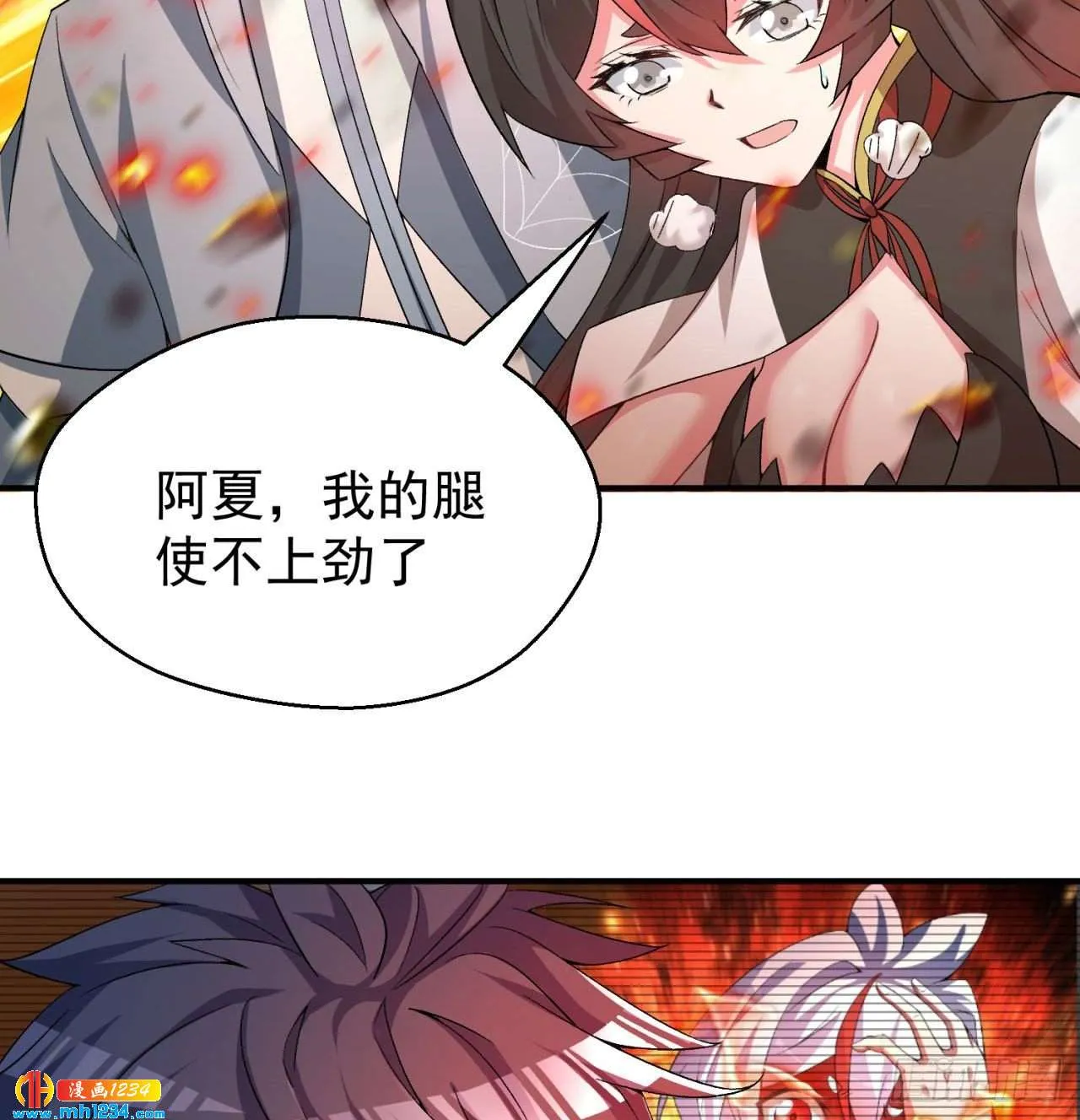 第34页
