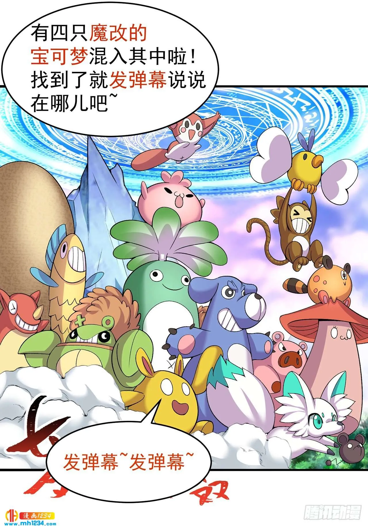 第67页