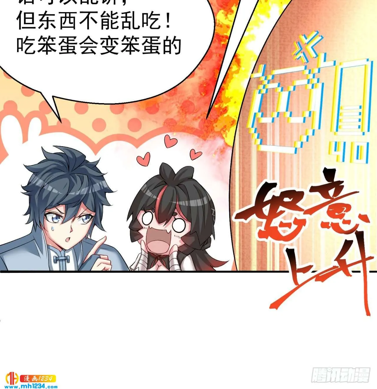 第58页