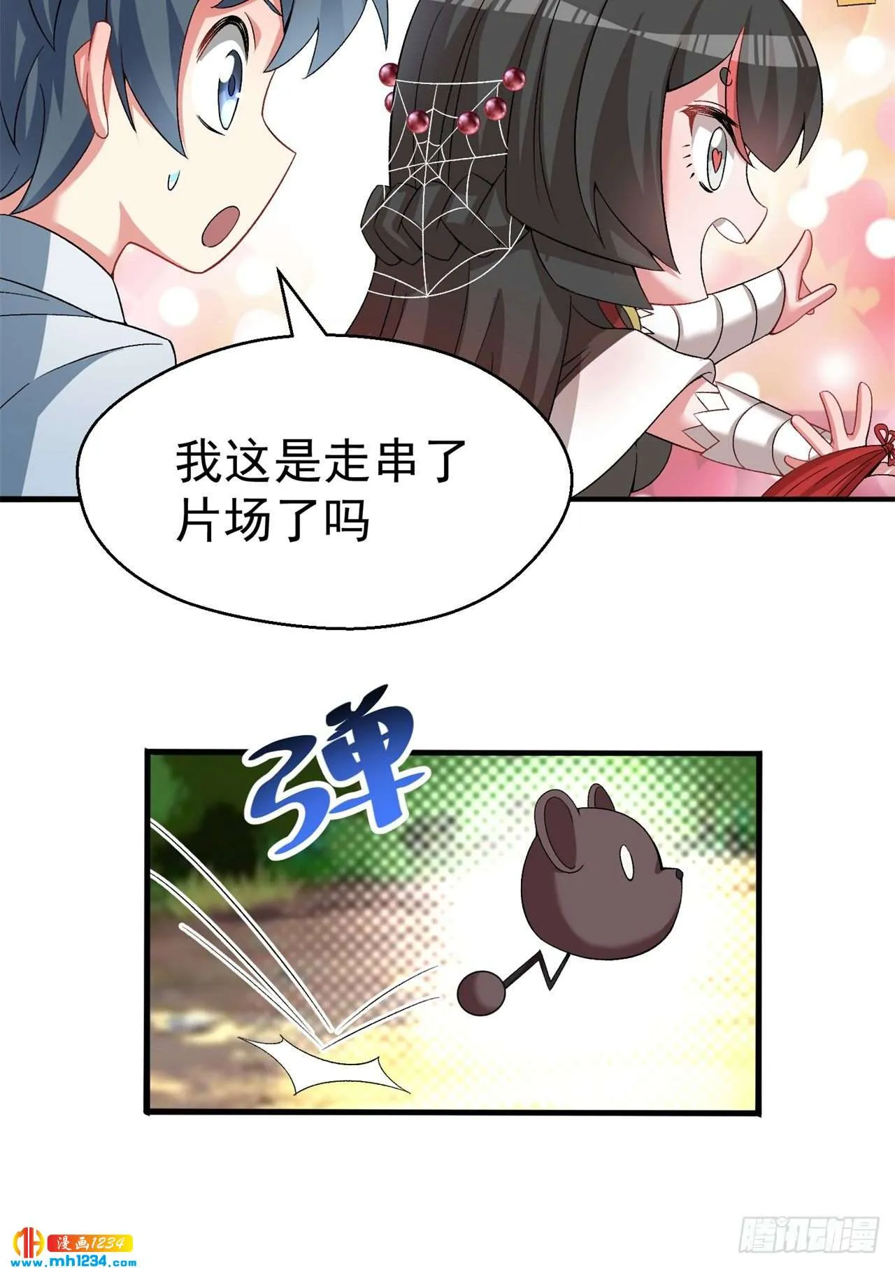 第41页