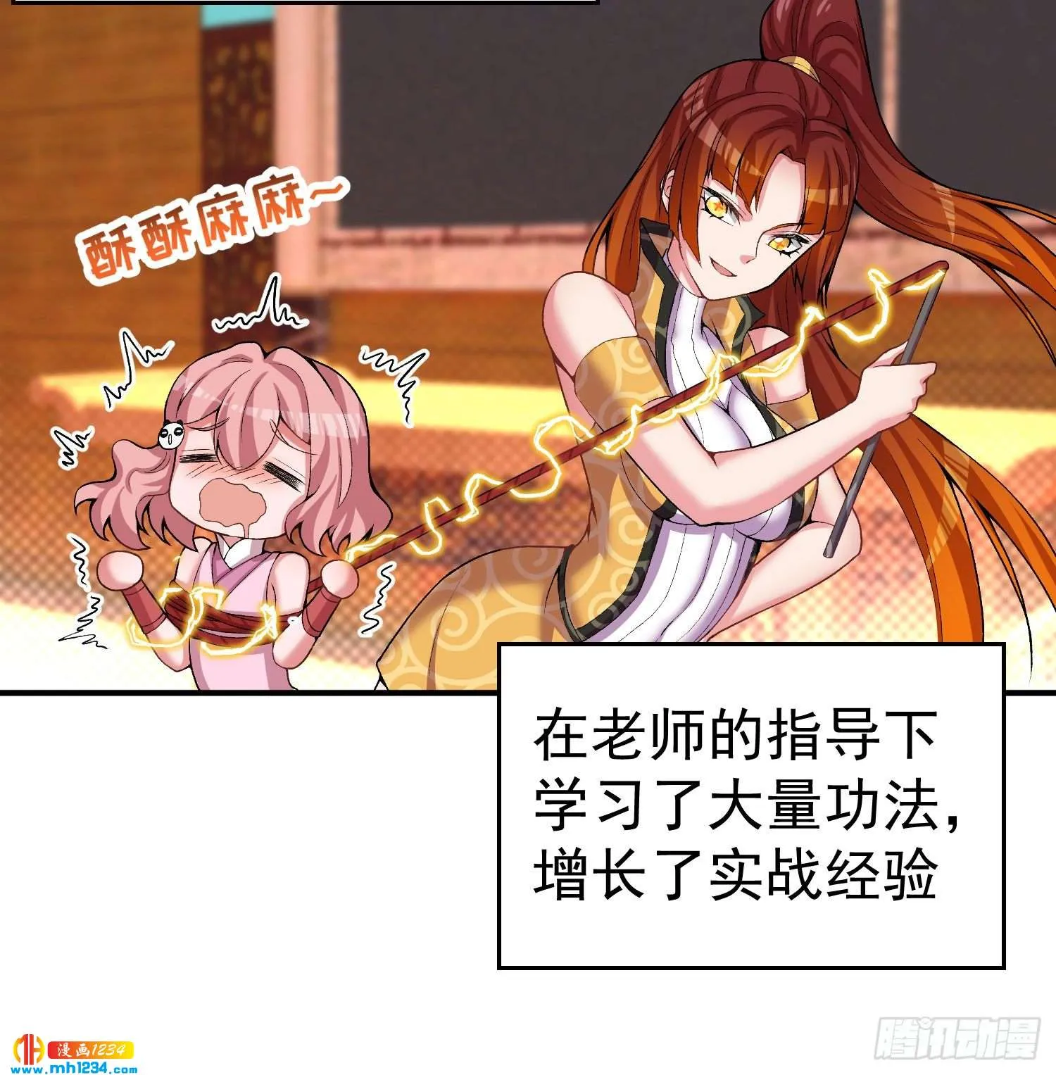 第33页