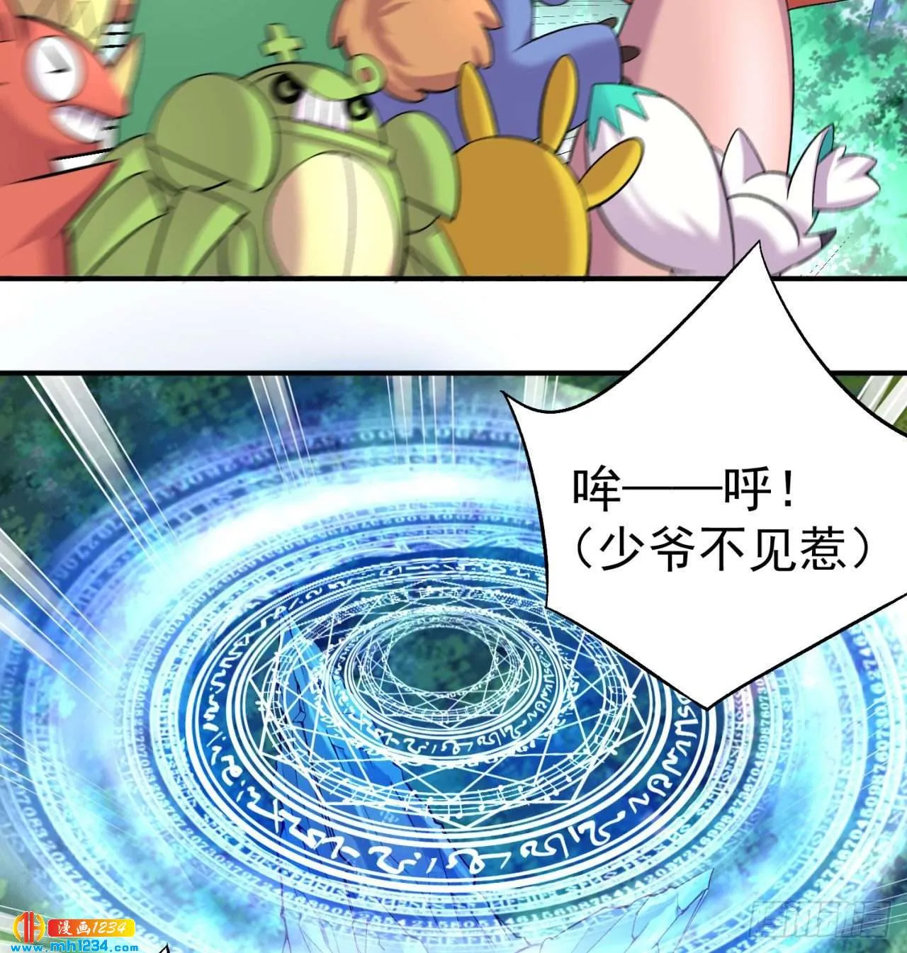 第38页