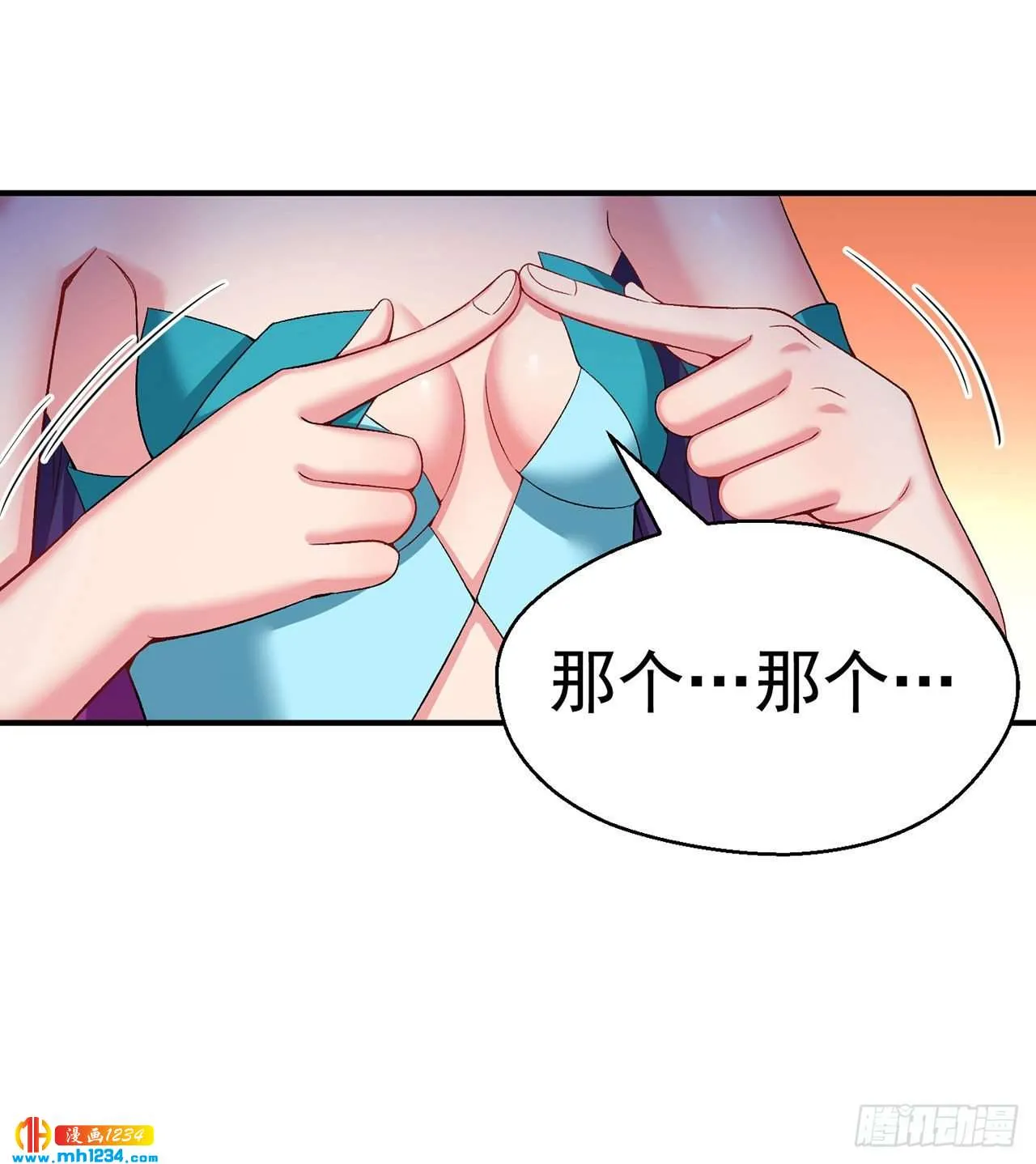 第87页