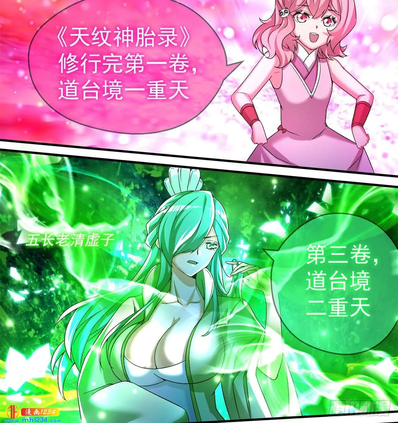 第57页