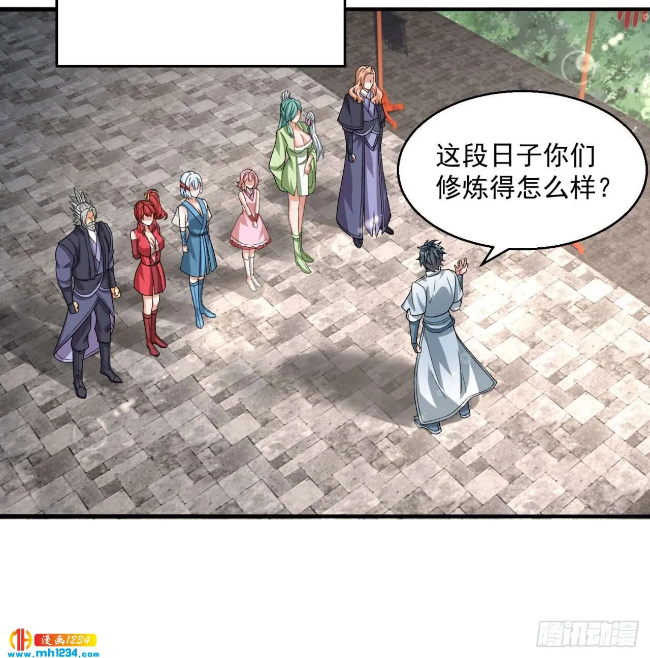 第54页