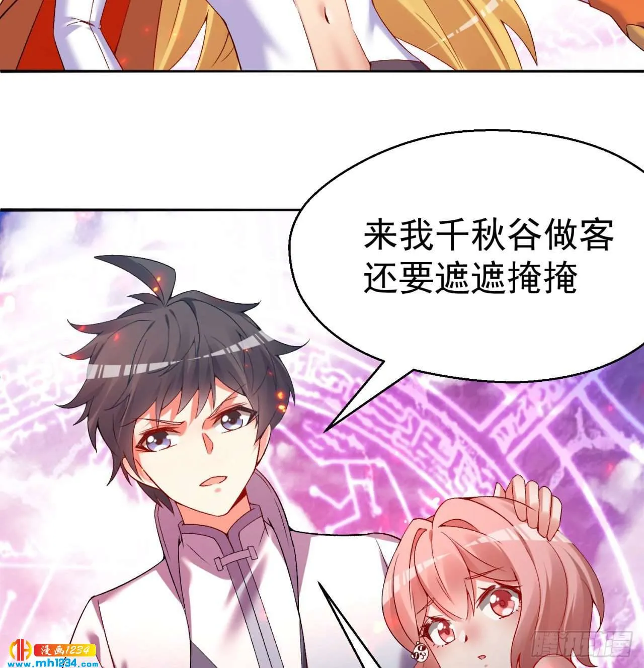 第87页