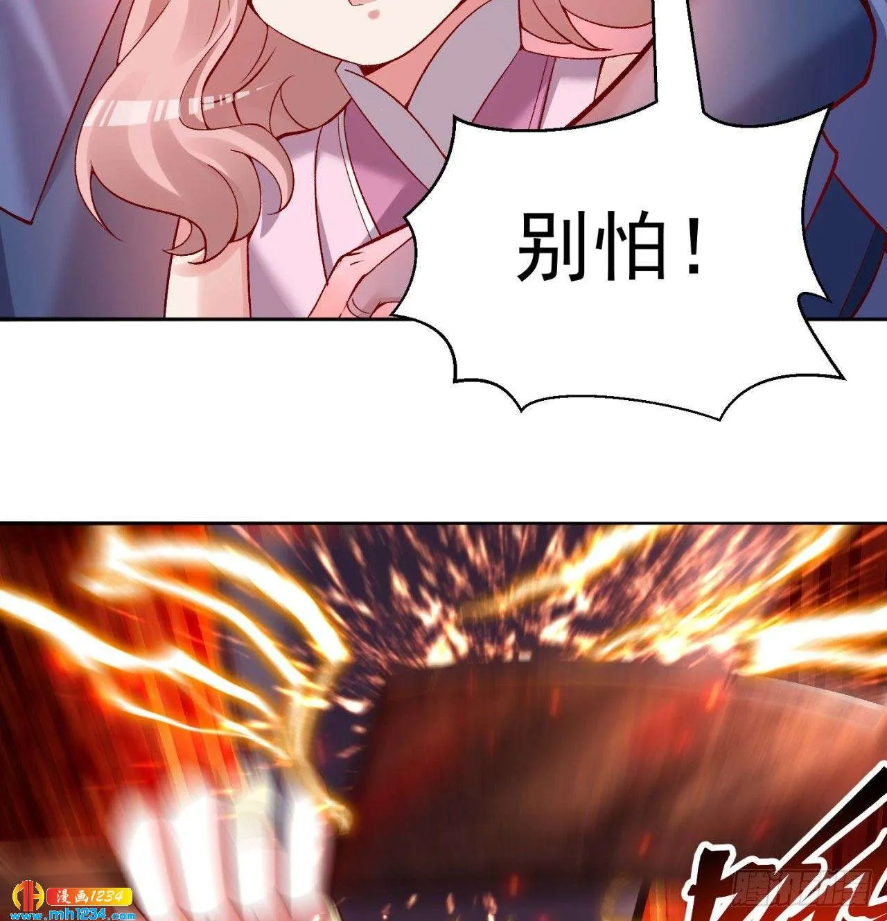 第79页