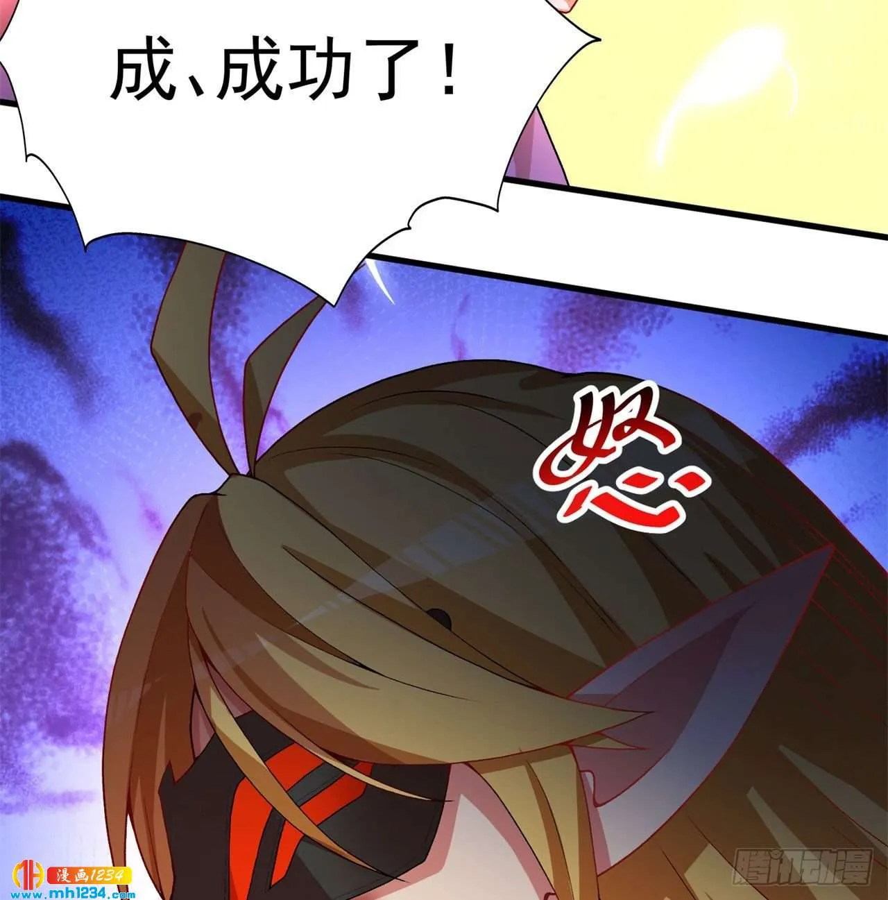 第70页
