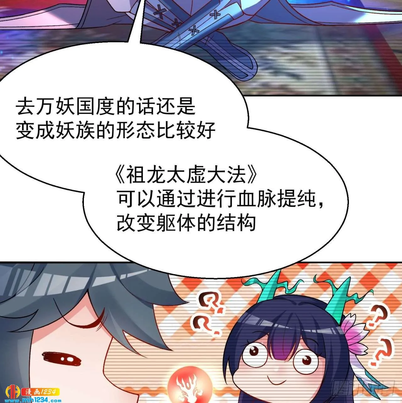 第47页