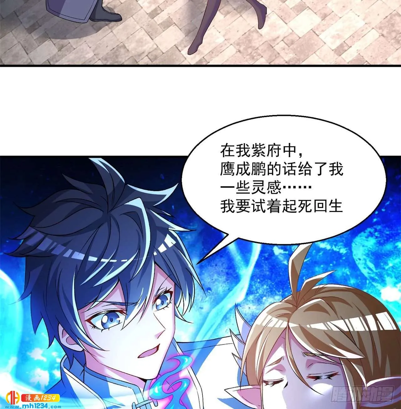 第80页