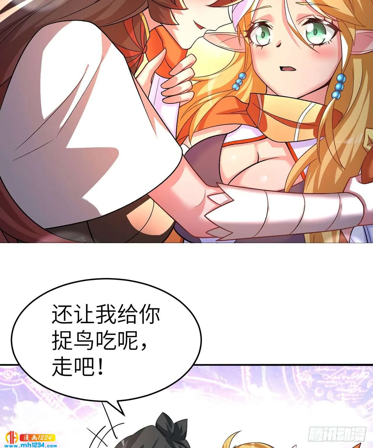 第82页