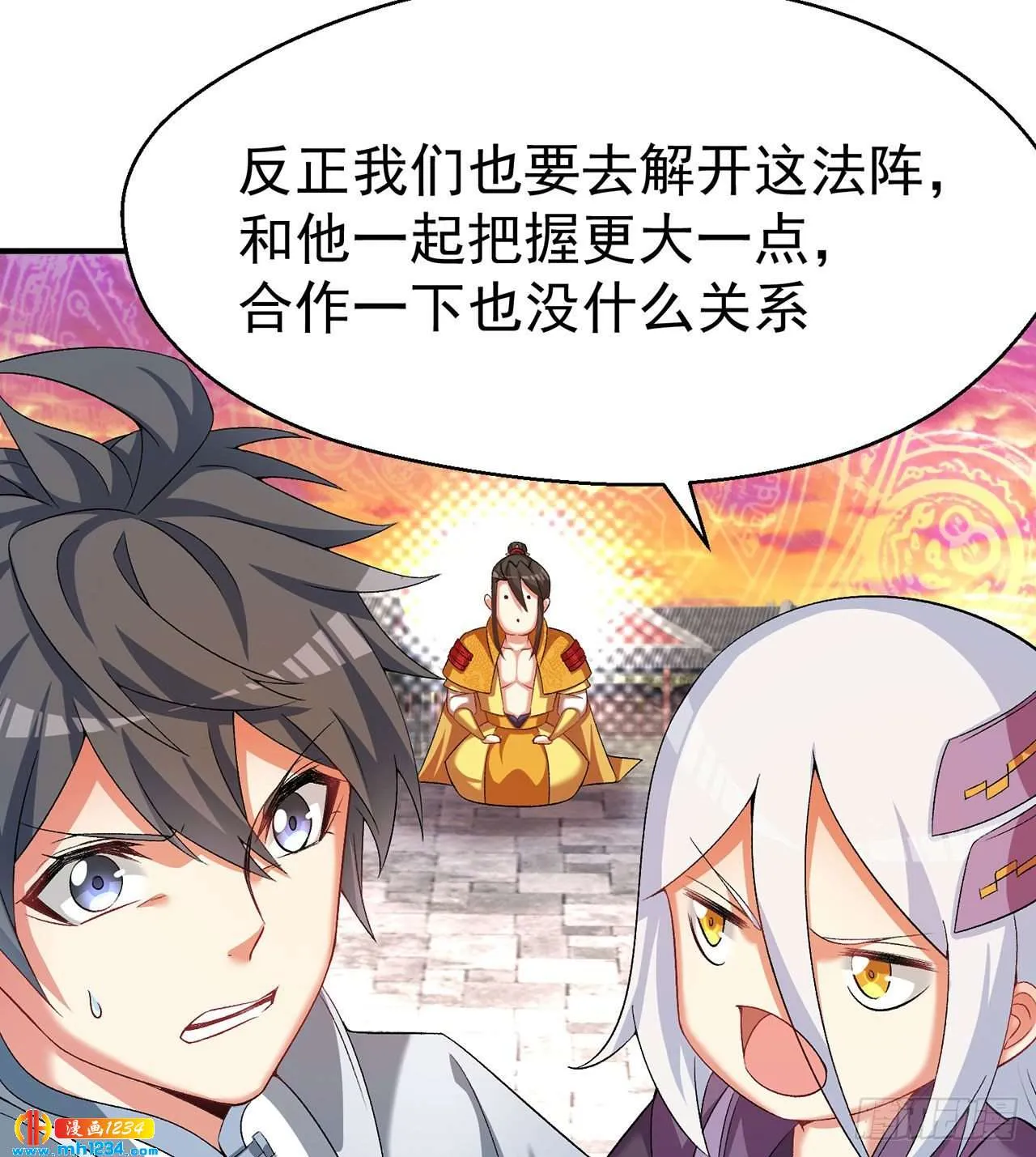 第74页