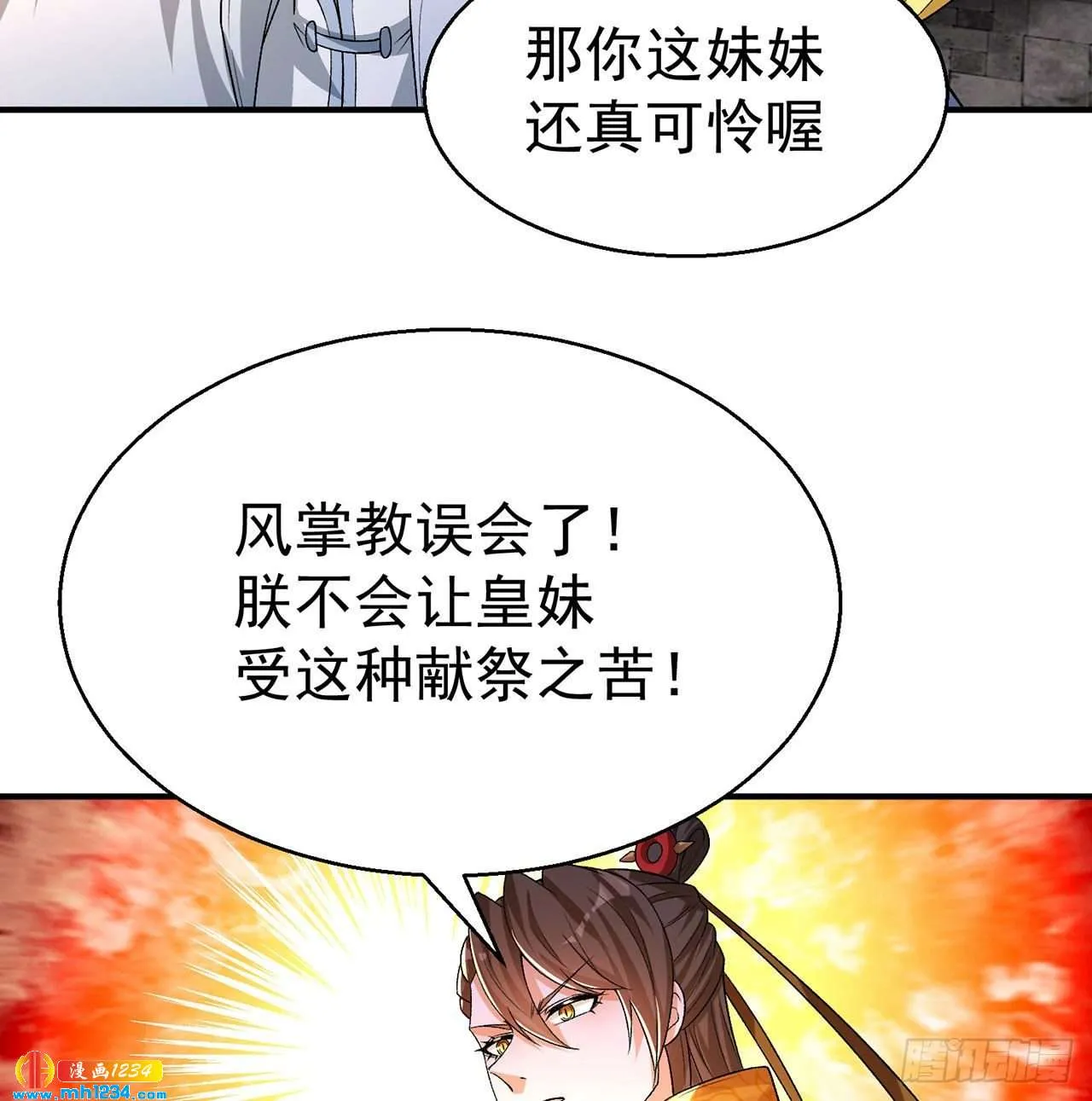 第61页