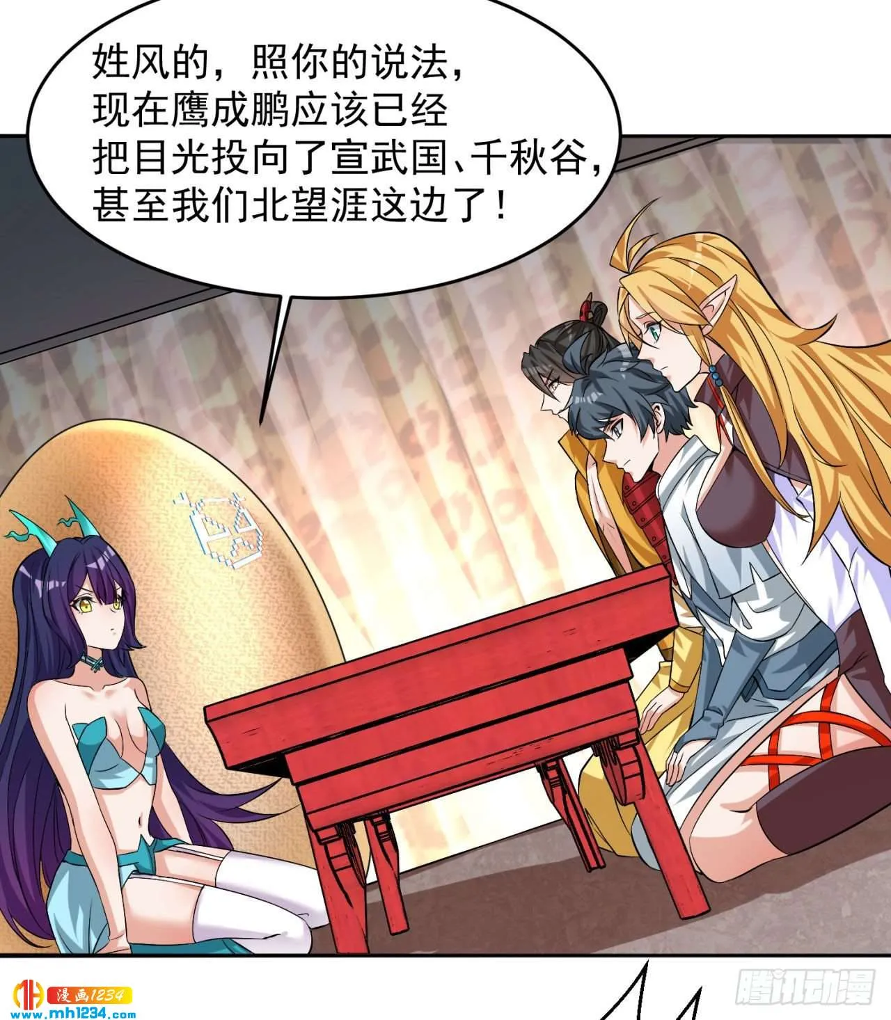 第45页