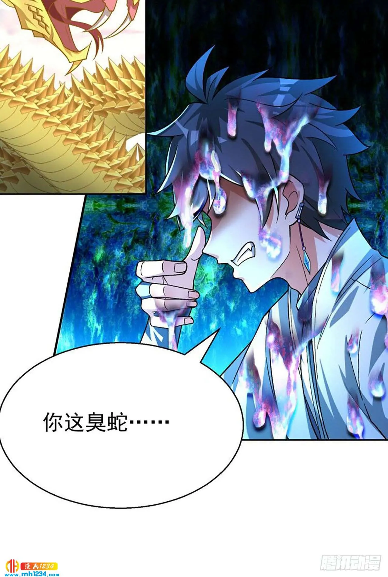 第86页