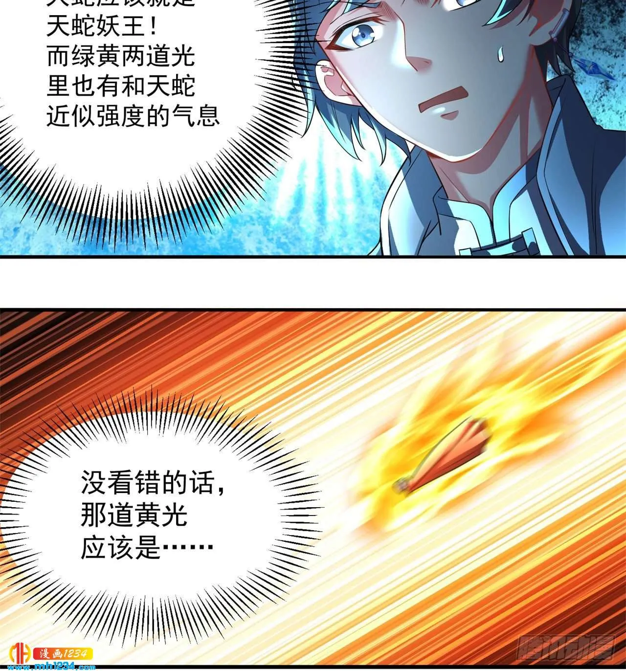 第76页