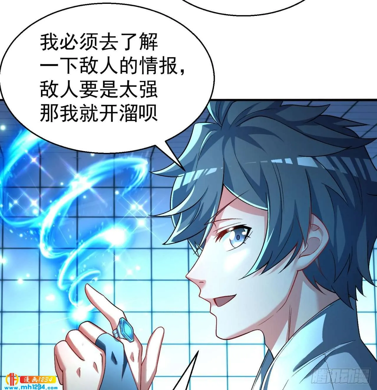第31页
