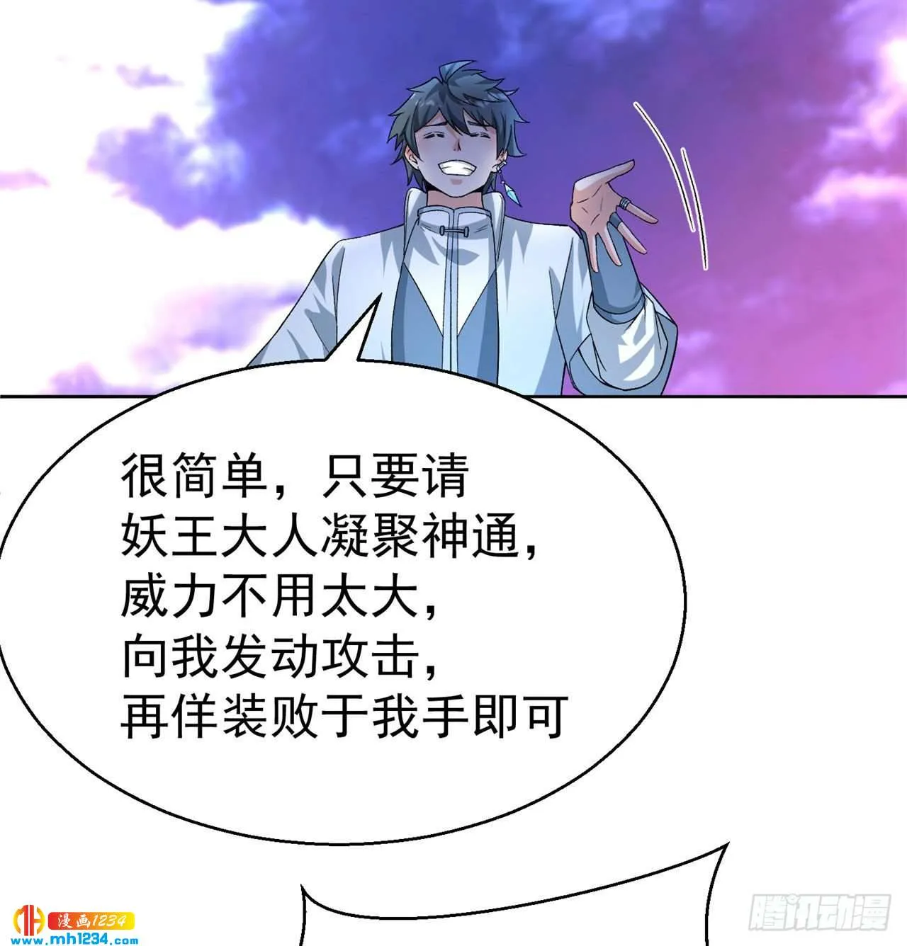 第82页