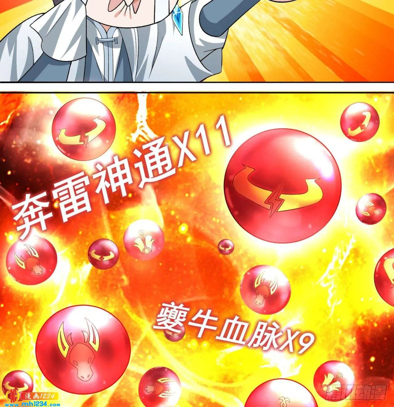 第55页