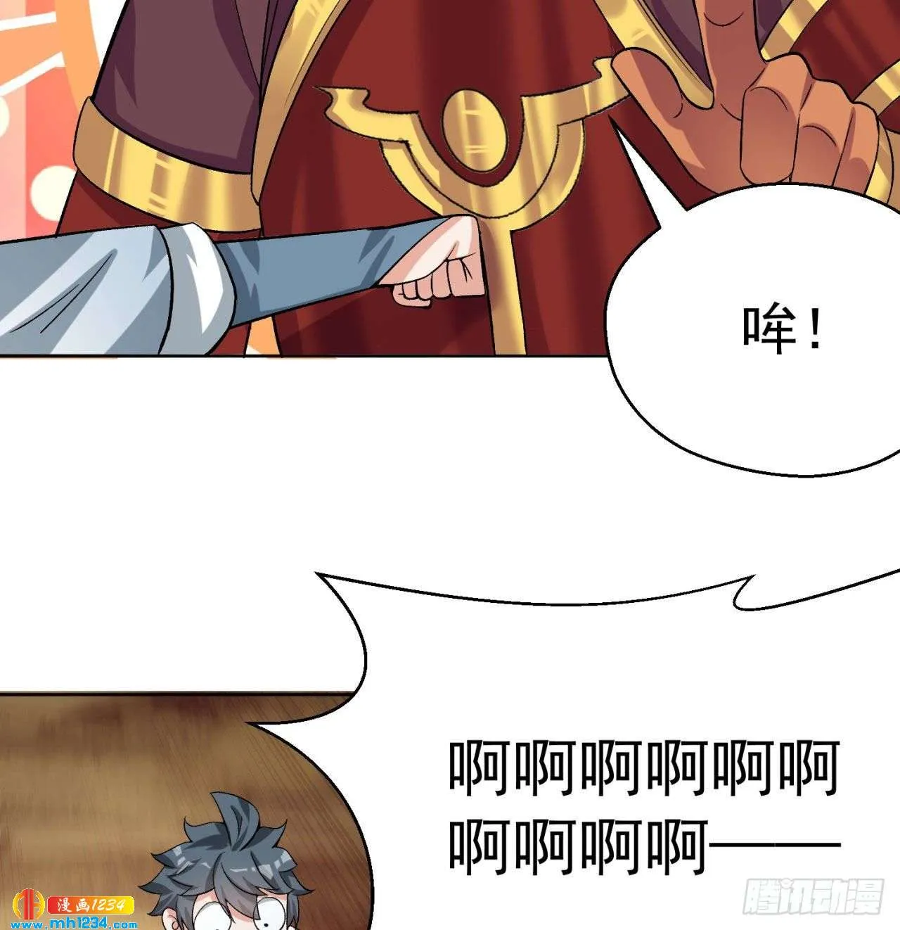 第47页
