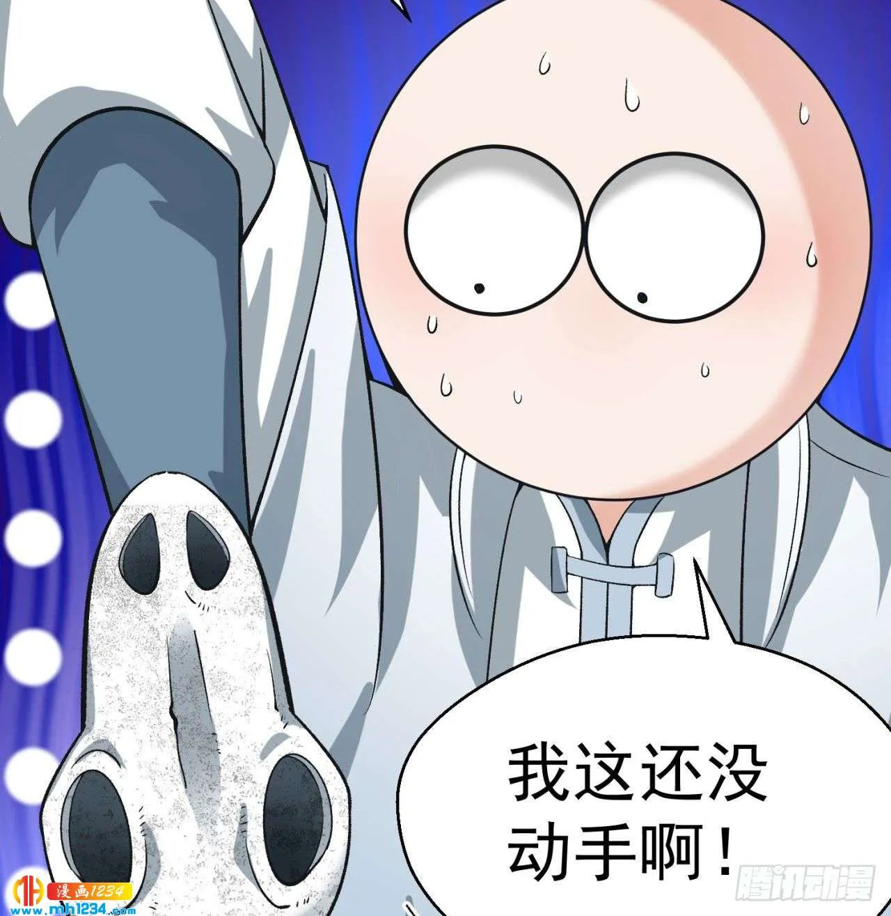 第50页