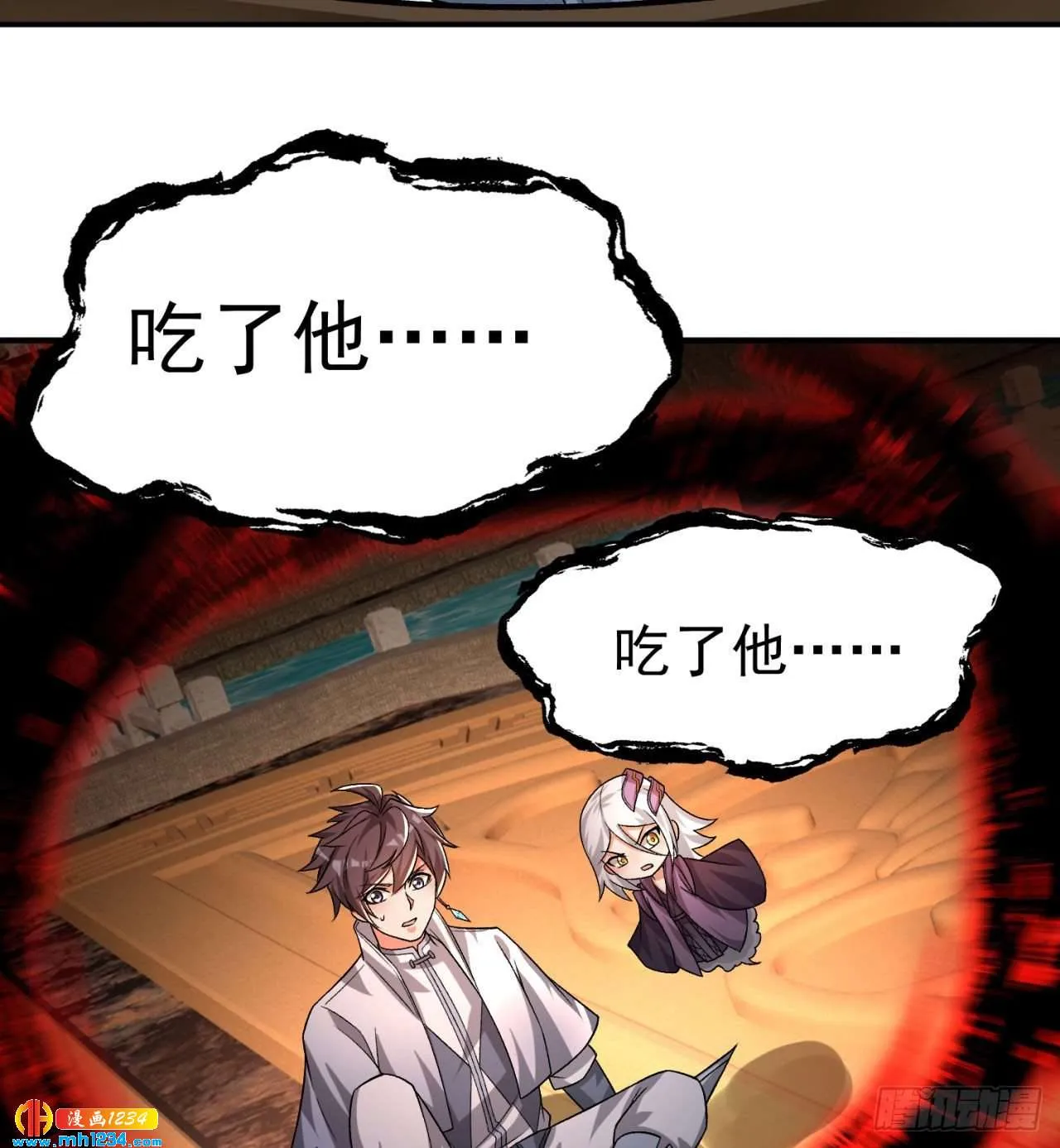 第100页