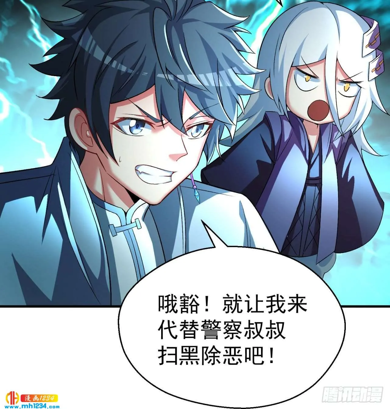 第50页