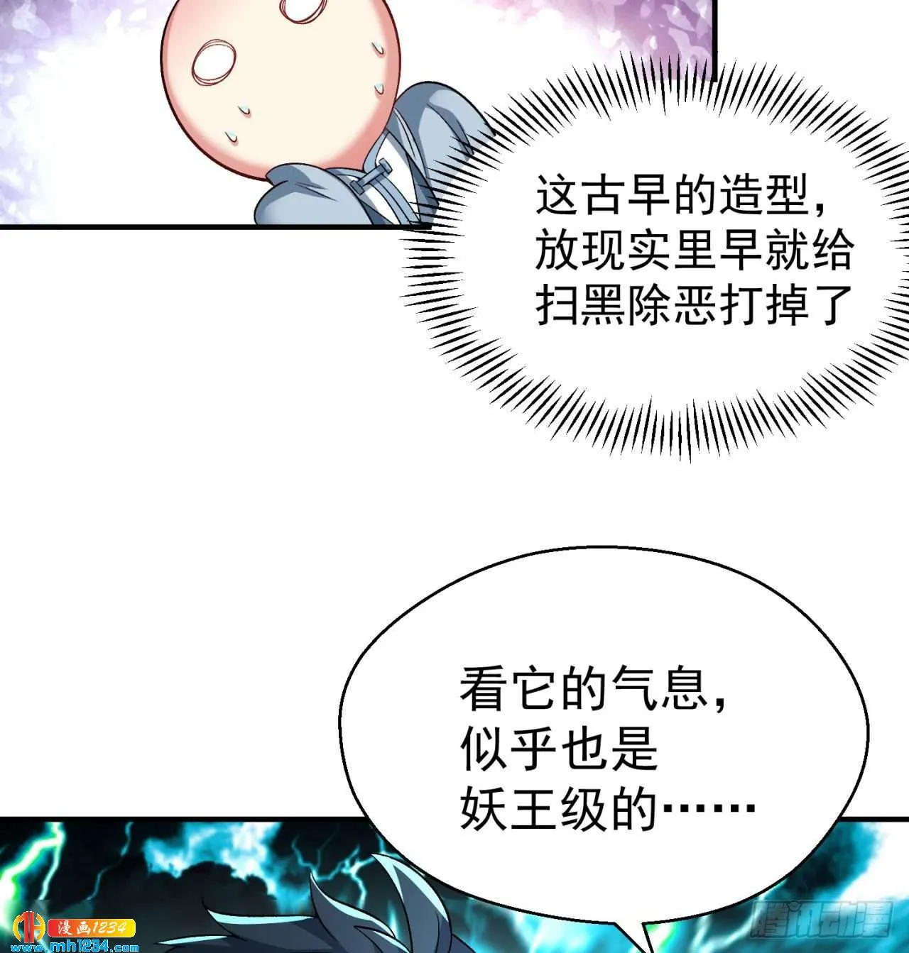 第49页