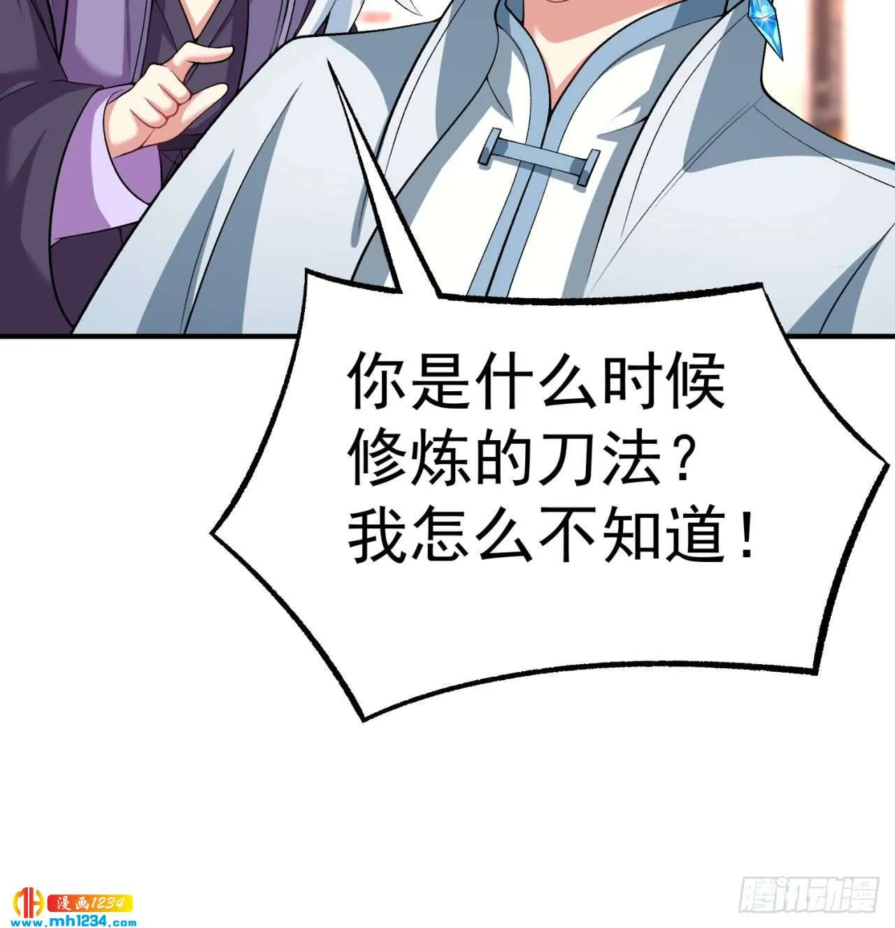 第74页