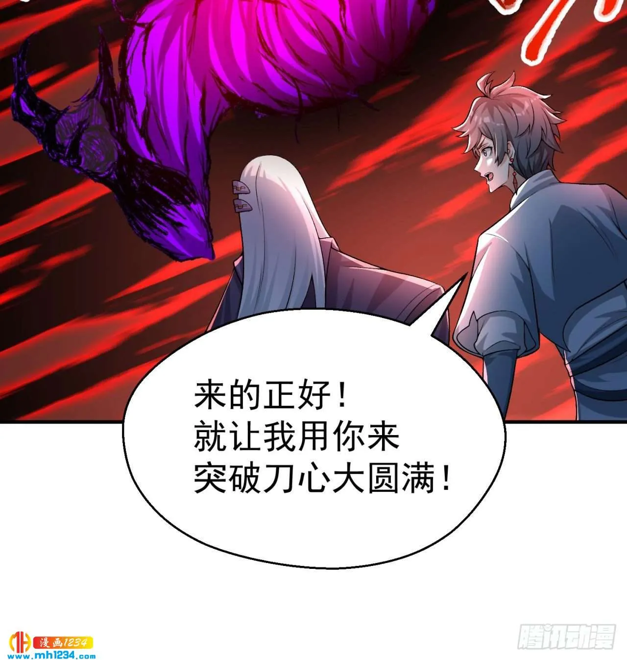 第54页