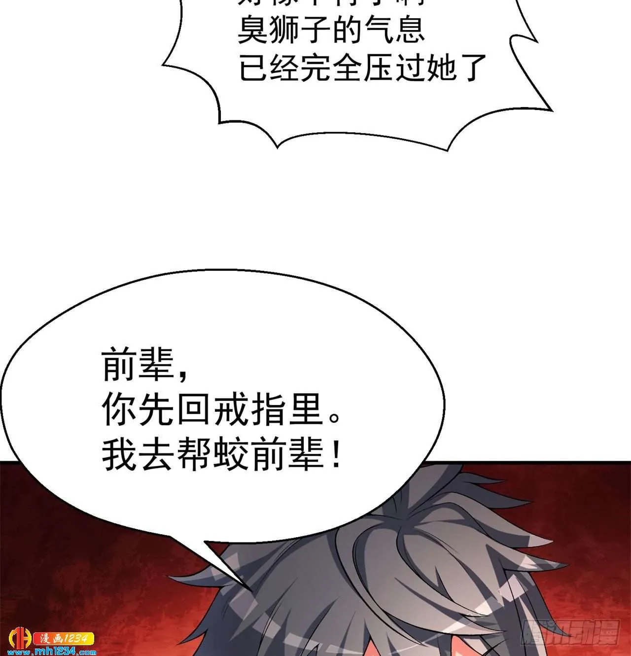 第40页