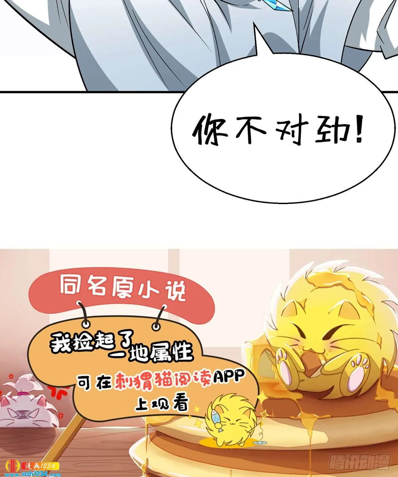 第89页