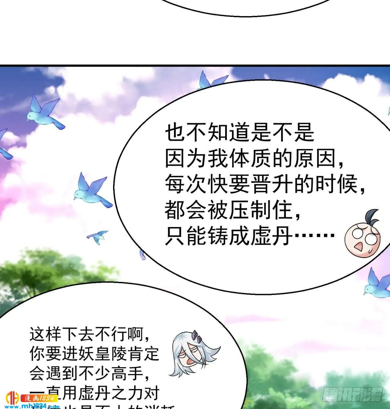 第53页
