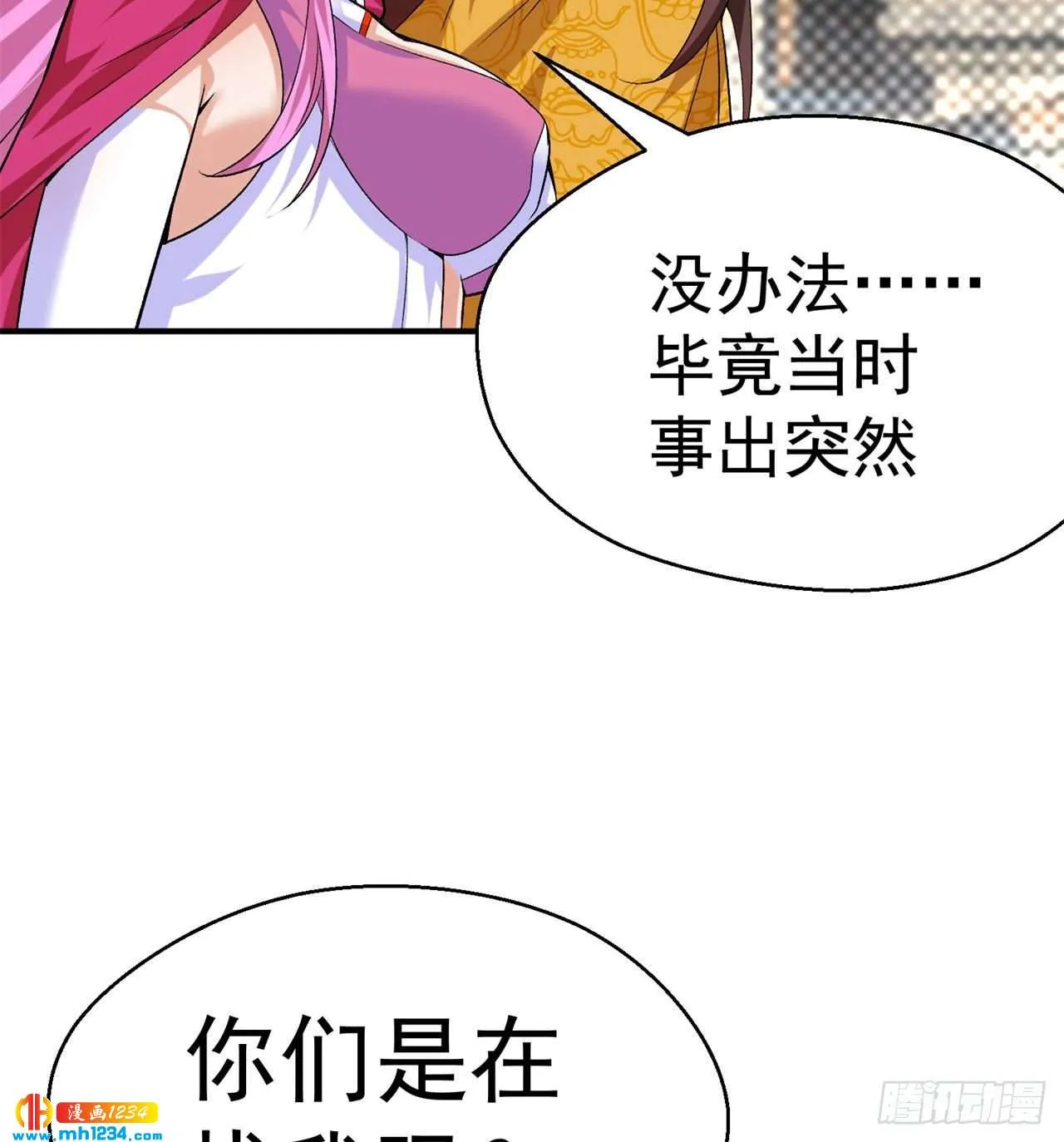 第50页