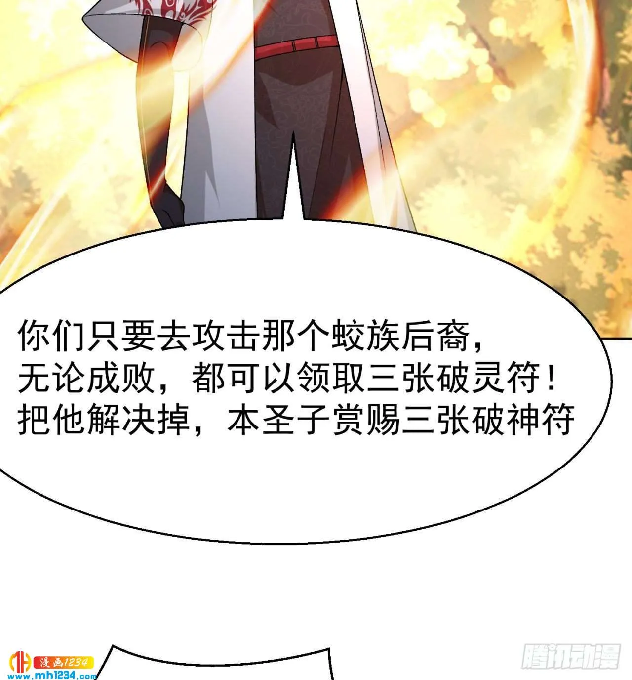 第100页