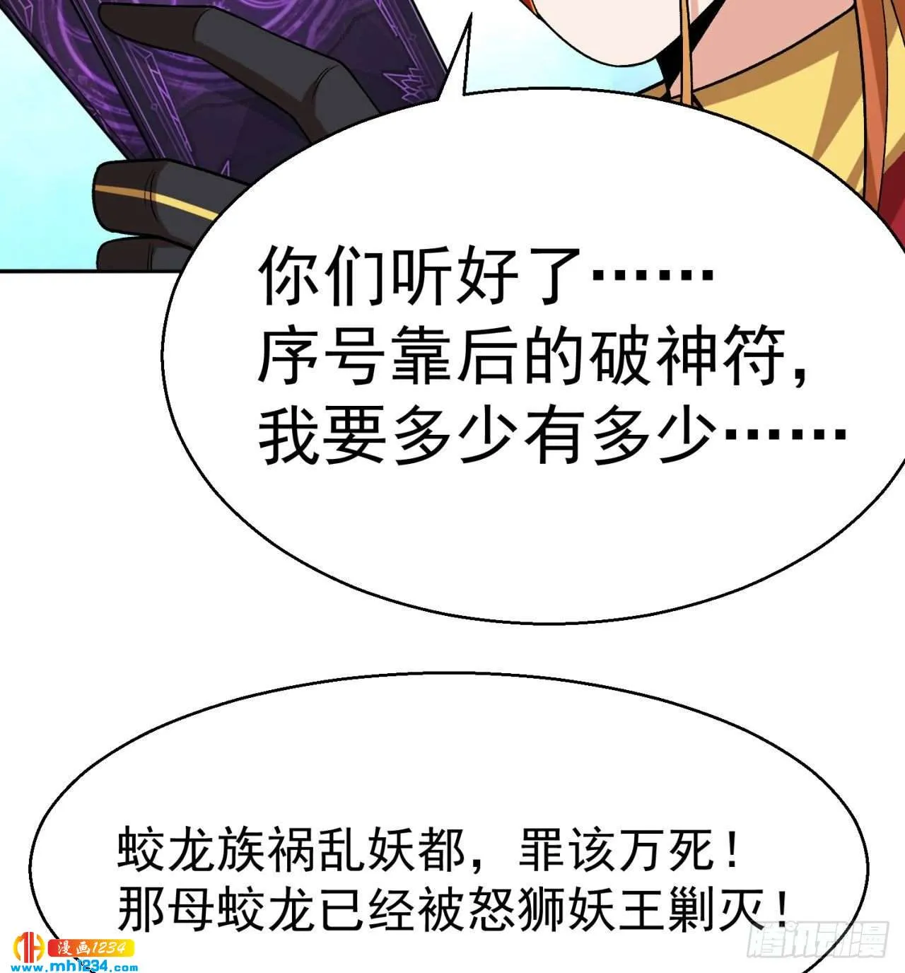 第98页